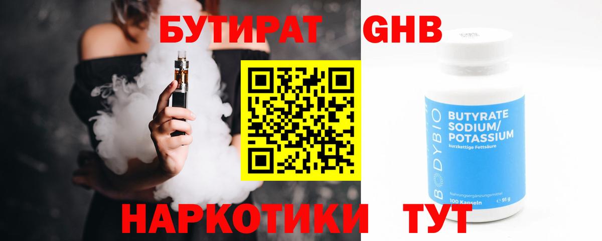 Кокаин  Гашиш  Шебекино  Мефедрон кристаллы  Вход с VPN  ГАШИШ  Cocaine 