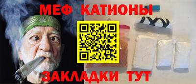 кристаллы Кулебаки