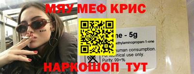 кристаллы Кулебаки