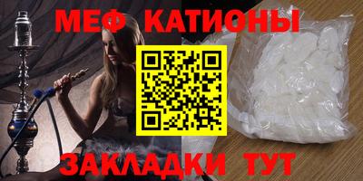 стафф Кунгур