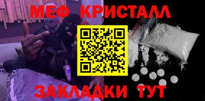кристаллы Кулебаки