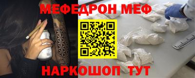 стафф Кунгур