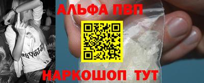 стафф Кунгур