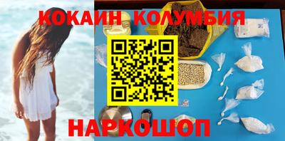 стафф Кунгур
