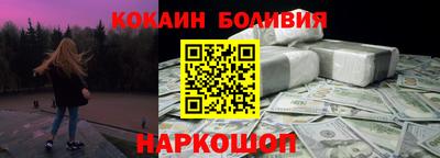 стафф Кунгур