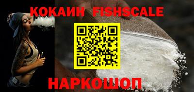 стафф Кунгур