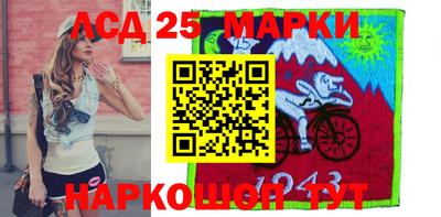 стафф Кунгур