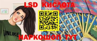 стафф Кунгур