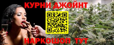 стафф Кунгур