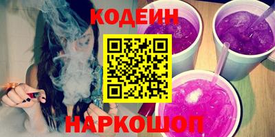 стафф Кунгур