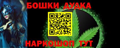стафф Кунгур