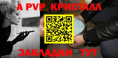 кристаллы Кулебаки