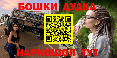 стафф Кунгур