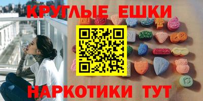 стафф Кунгур