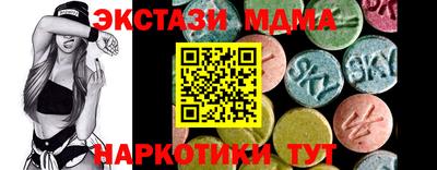 кристаллы Кулебаки