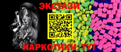 экстази Кумертау