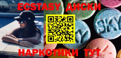 стафф Кунгур