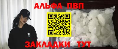 стафф Кунгур