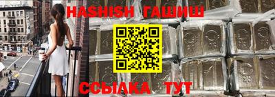 стафф Кунгур
