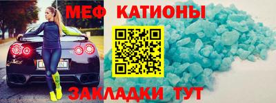 экстази Кумертау