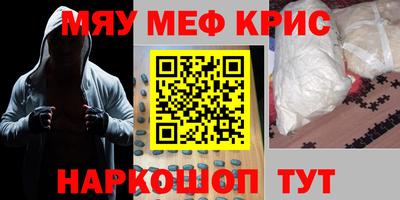 стафф Кунгур