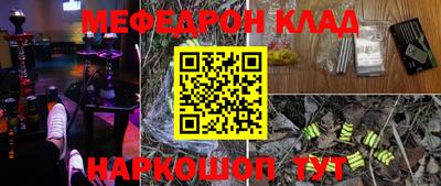 стафф Кунгур