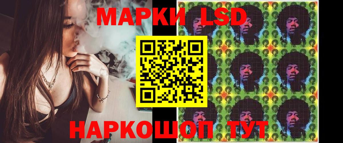 ЛСД экстази кислота Шебекино
