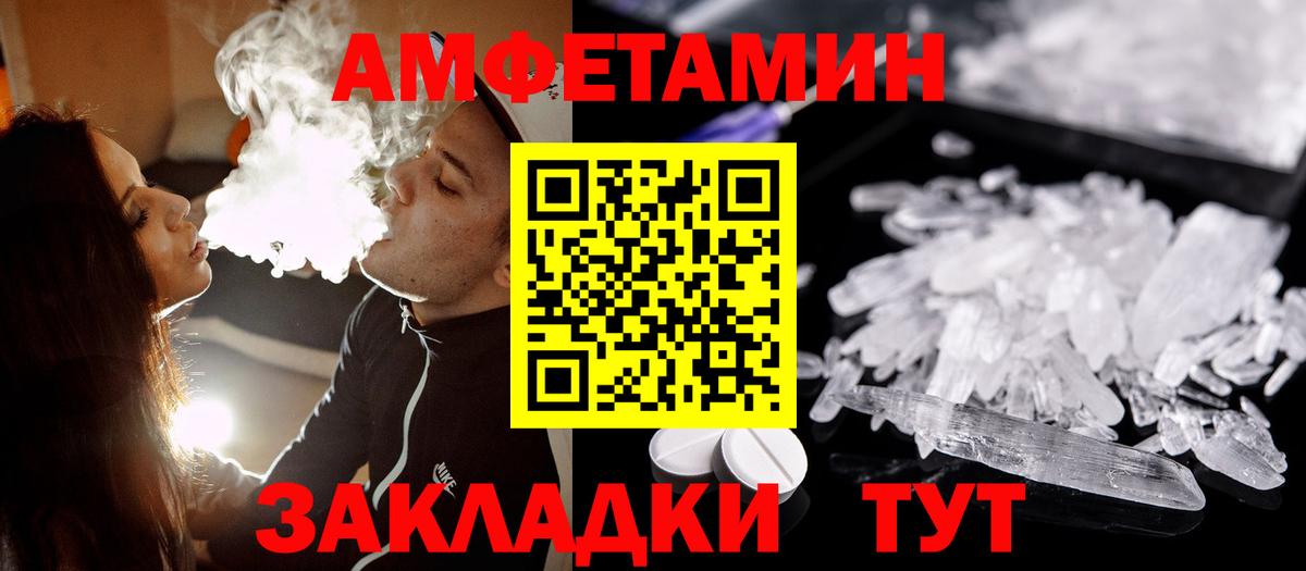 Первитин винт  Первитин винт  Вход с VPN  Шебекино 