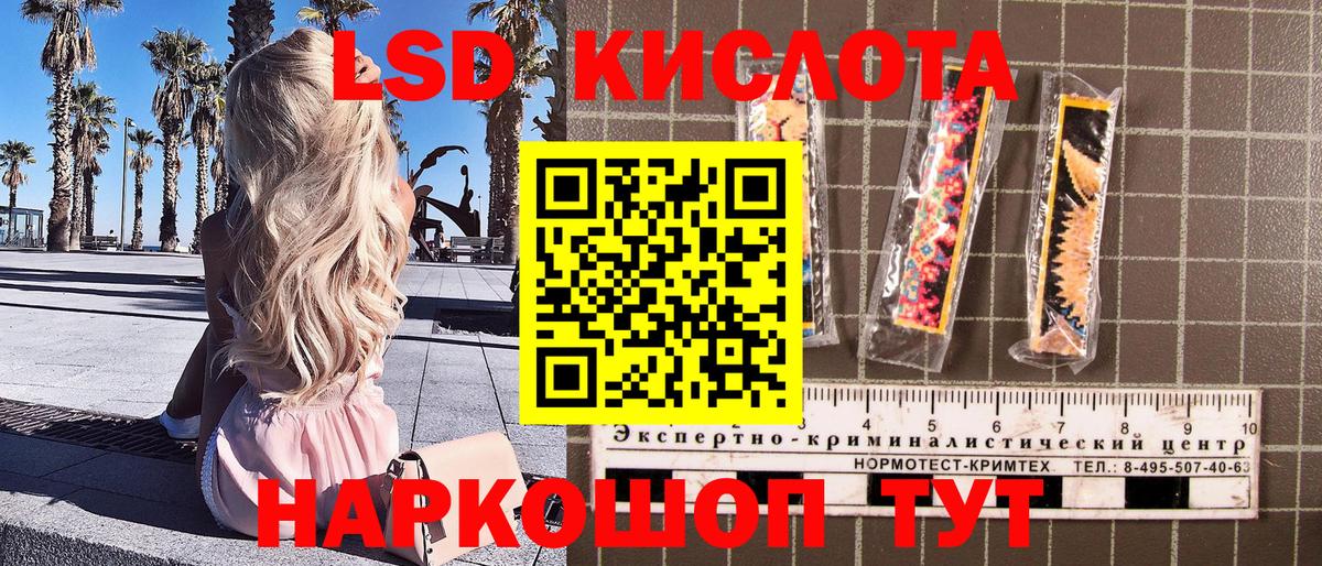 Наркотические марки  Марки NBOMe 1500мкг  Вход с VPN  Марки NBOMe 1500мкг  Шебекино 