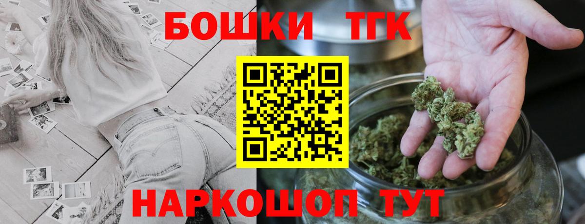 Шебекино  Бошки марихуана план  Каннабис план  Вход с VPN  МАРИХУАНА VHQ 